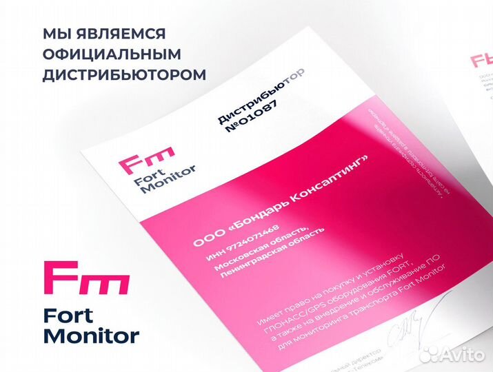 Установка эра глонасс по пп 1378, 2216