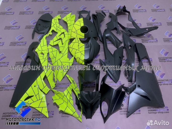 BMW S1000RR 2015-2016 мотопластик, обвес мото
