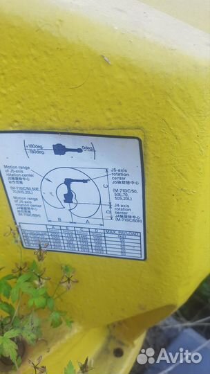 Стоика робот фанук 710 ic50
