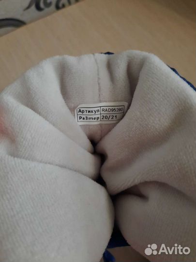 Продам пинетки утепленные для мальчика
