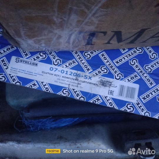 Сцепление на газель