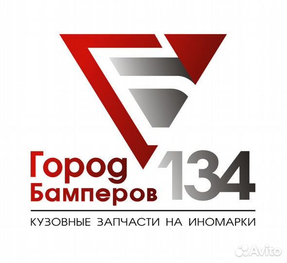 Продавец Менеджер продажи запчастей по иномаркам