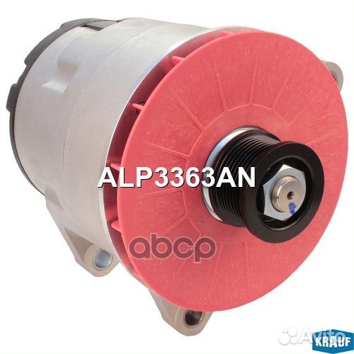 Генератор 140Amp ALP3363AN Krauf
