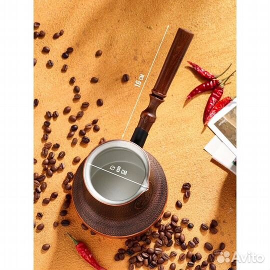 Турка для кофе 'Армянская джезва', медная, 800 мл