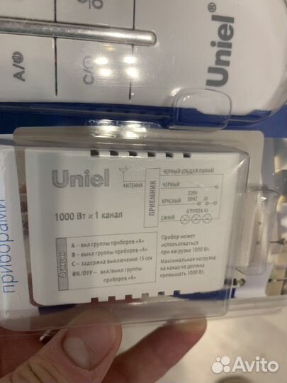 Блок управления люстрой 1 канальный