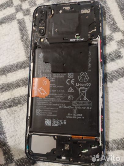 Запчасть для телефона