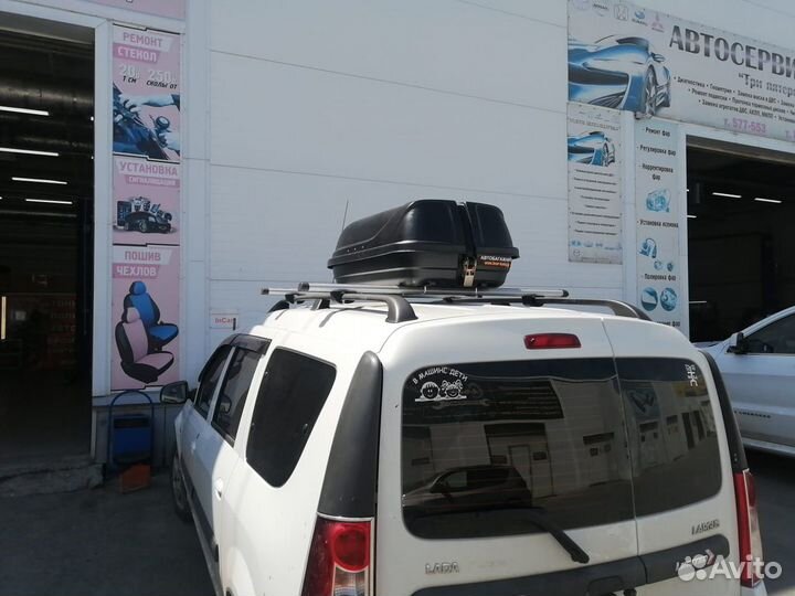 Автобокс atek 52 мм, 220л, 126х57х36 с двустор