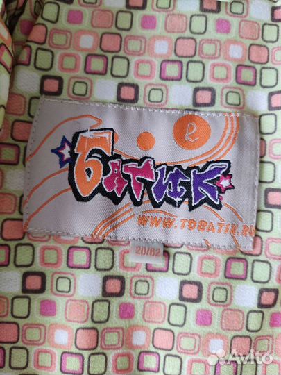 Конверт на выписку