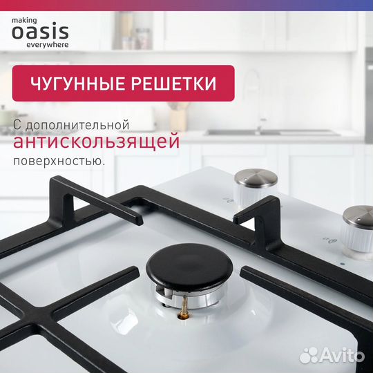 Варочная панель газовая 2-х комф