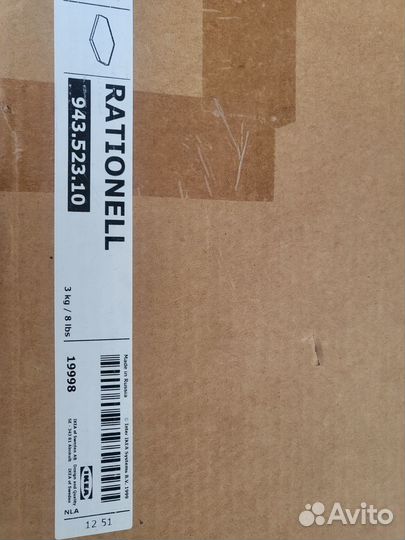 Полка IKEA rationell в угловой кухонный шкаф