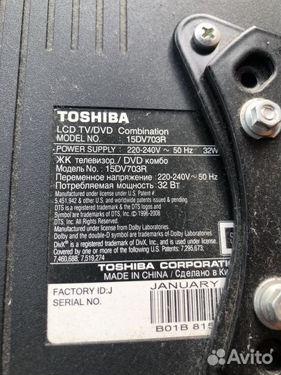 Телевизор toshiba