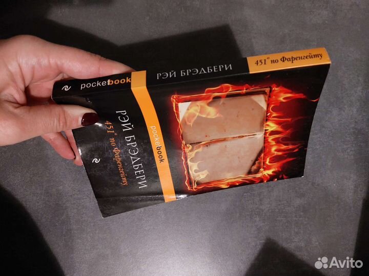 Книги Покетбук