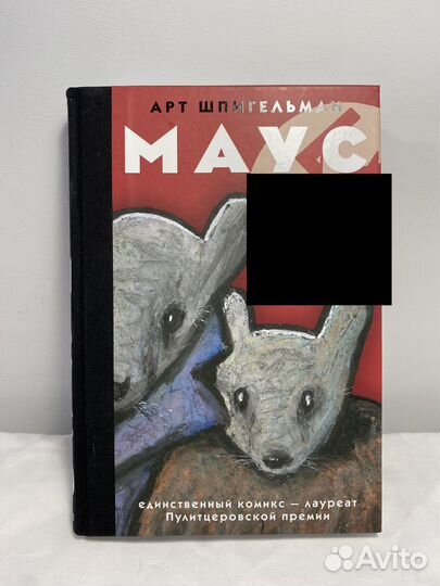 Книги, художественная литература