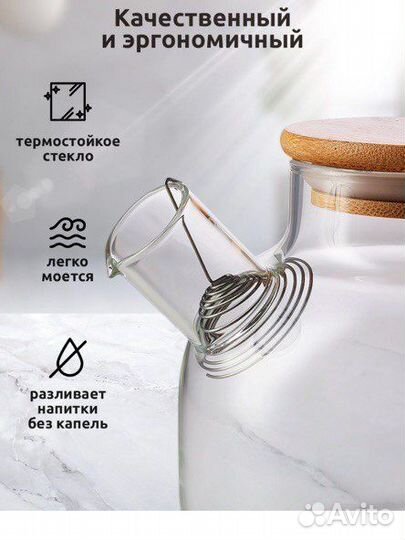 Чайник заварочный GeHause