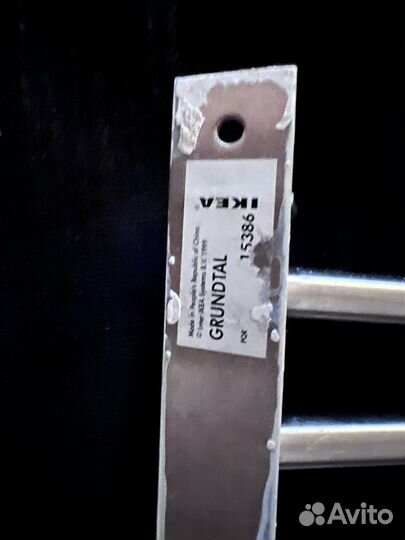 Вешалка для полотенец IKEA