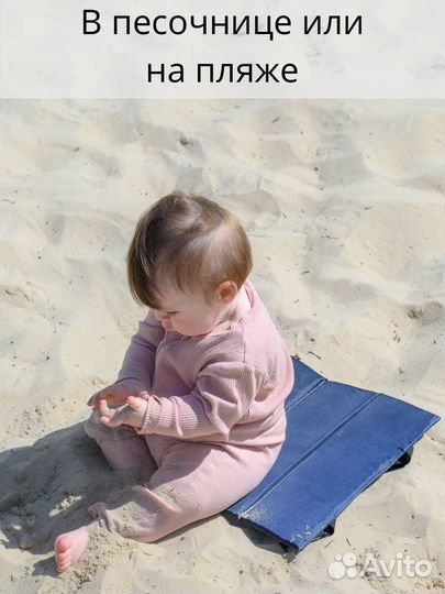 Пляжная сидушка складная лаванда