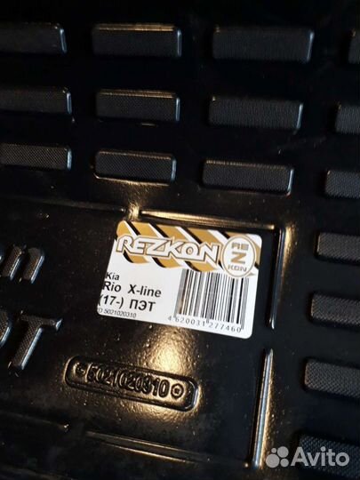 Коврик в багажник на рио х-line