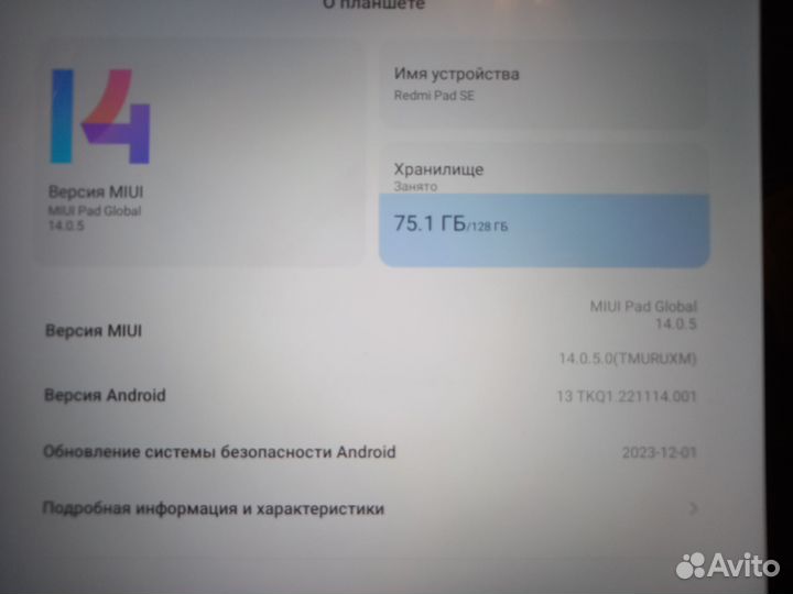 Планшет Xiaomi Redmi Pad SE 6/128