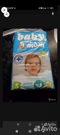 Подгузники