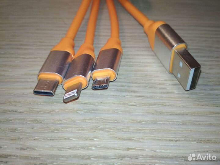 Кабель для зарядки телефона. 3 в 1