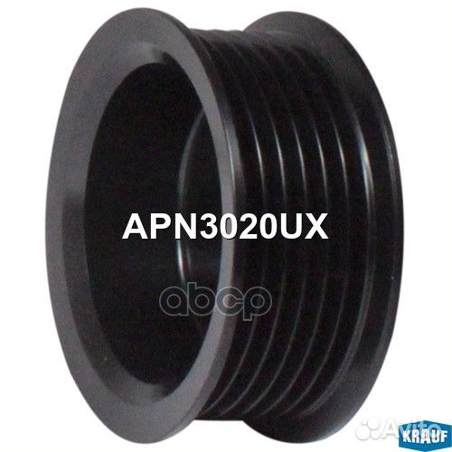 Шкив генератора APN3020UX Krauf