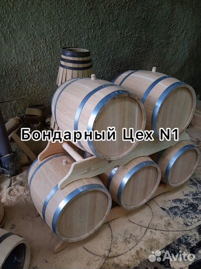 Бочка дубовая 30л