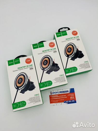 Автомобильный держатель с MageSafe Hoco CW42