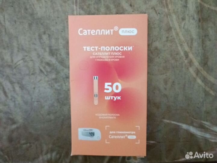 Тест полоски сателлит экспресс
