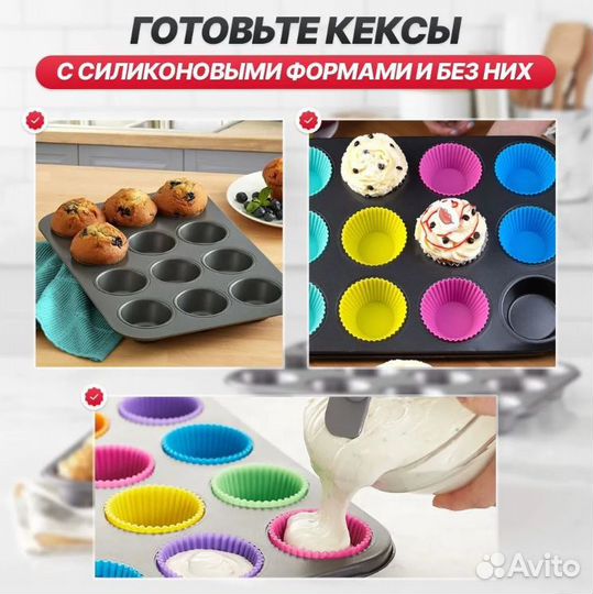 Форма для выпечки кексов