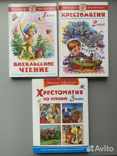 Книги для детей