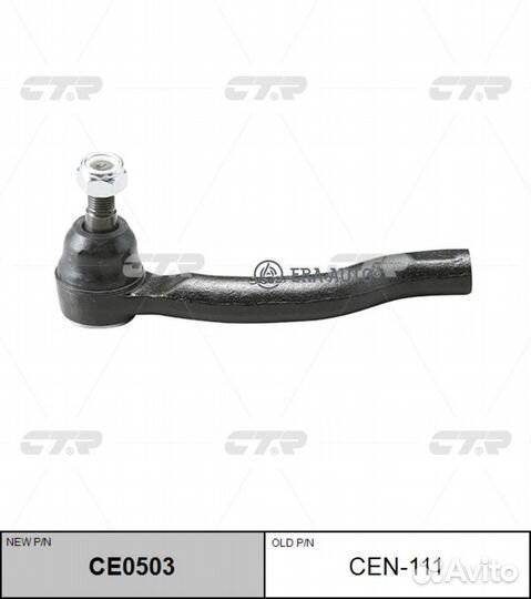 CTR CE0503 Наконечник рулевой тяги правый nissan p