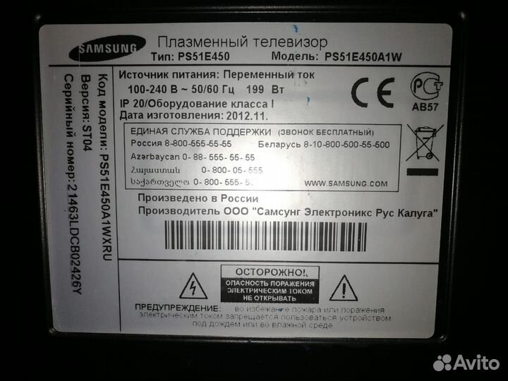 Продам запчасти для плазменного телевизора samsung