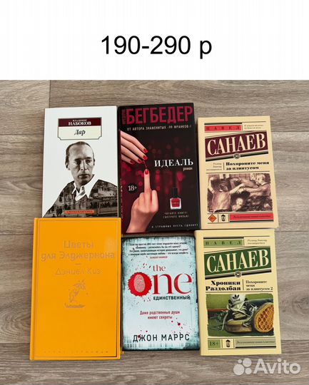 Продам книги новые и старые