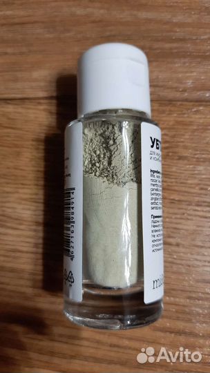 Убтан Ми Ко для умывания новый