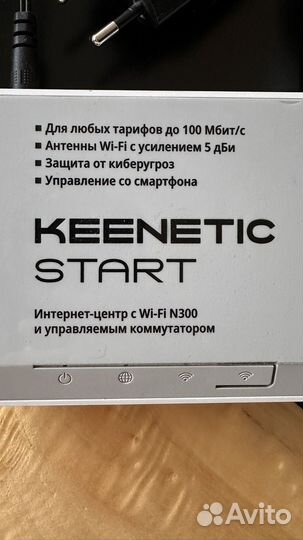 Wifi роутер keenetic start