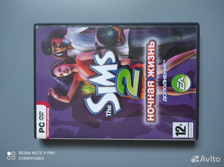 The Sims 2, дополнения