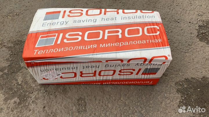 Утеплитель Изорок П-75 100мм