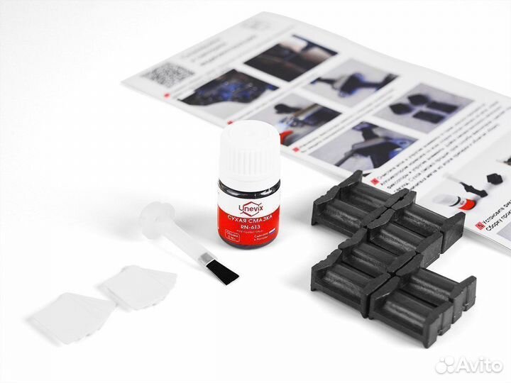 Ремкомплект ограничителей дверей PA-RD-T17-4