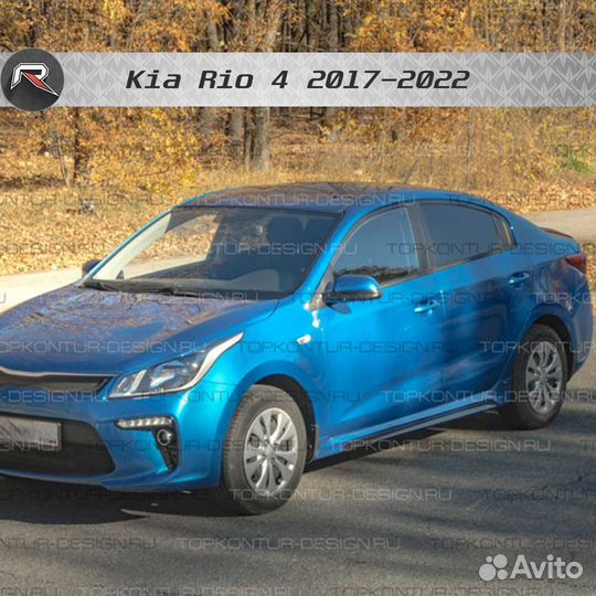 Накладки на пороги zeus для KIA RIO IV