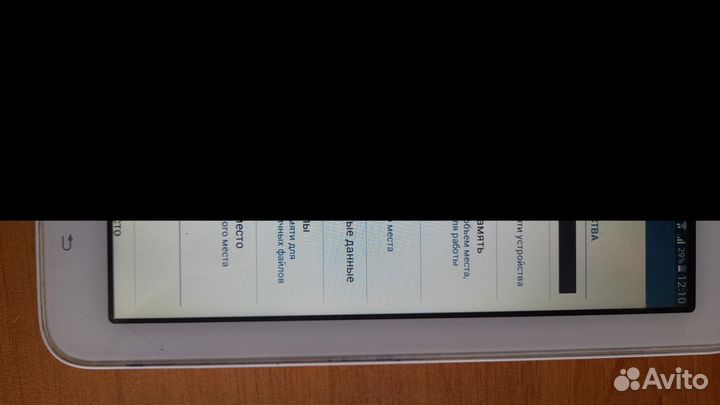 Samsung Galaxy Tab 3 Lite