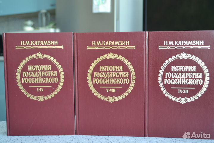 История России и книги Энцикл. форм.Репринтные изд