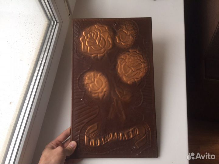 Картина чеканка панно СССР