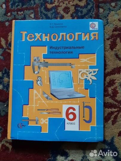 Учебники
