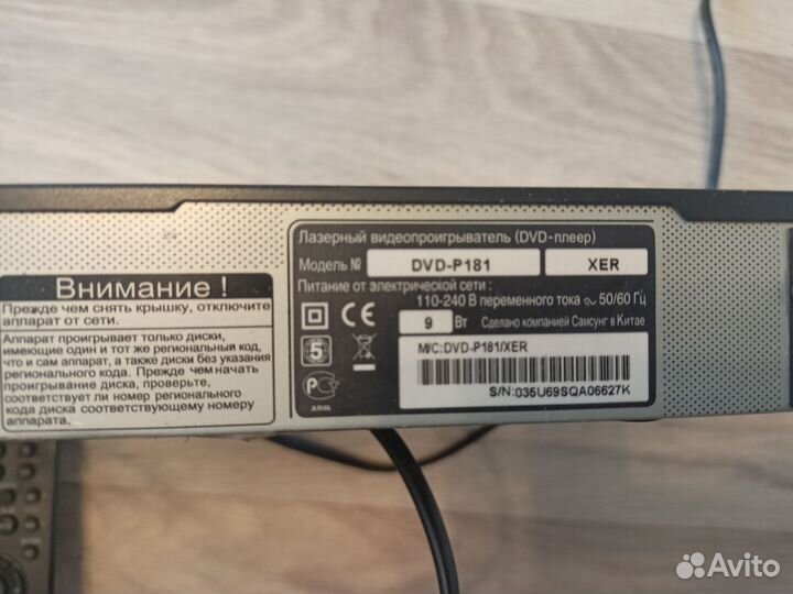Dvd плеер Samsung p181