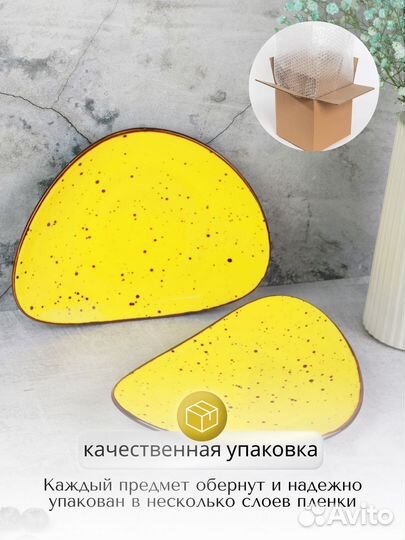 Тарелки набор десертные 2 штуки 26 см