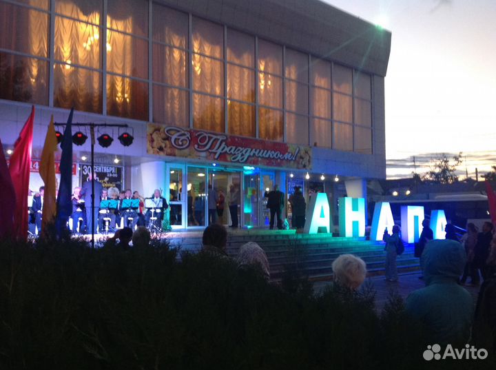 Аренда свет, звук, конфетти, тяжелый дым