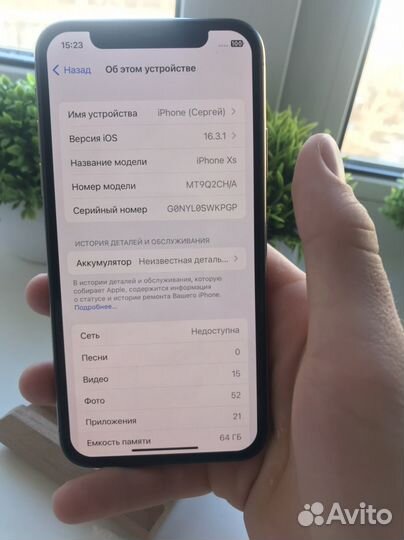 iPhone Xs, 64 ГБ