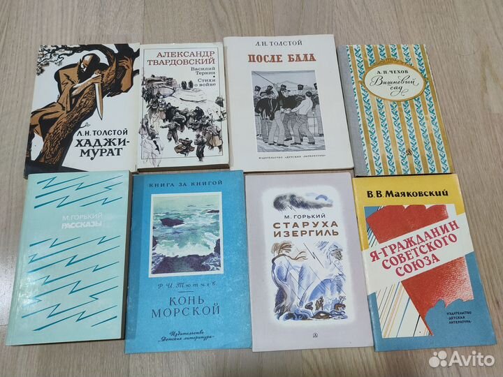 Книги (Русская классика)