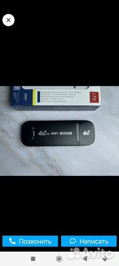 Wifi роутер 4g модем с сим