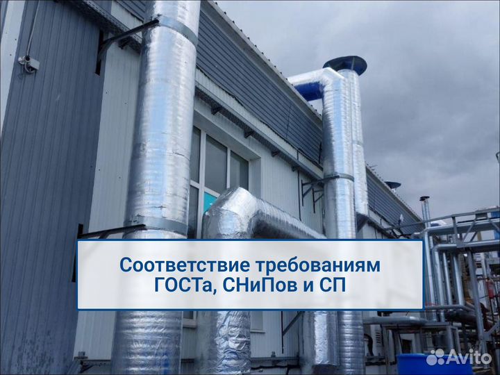 Системы вентиляции и кондиционирования